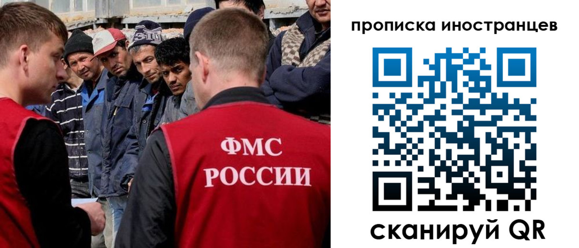 регистрация для школы в Берёзовском