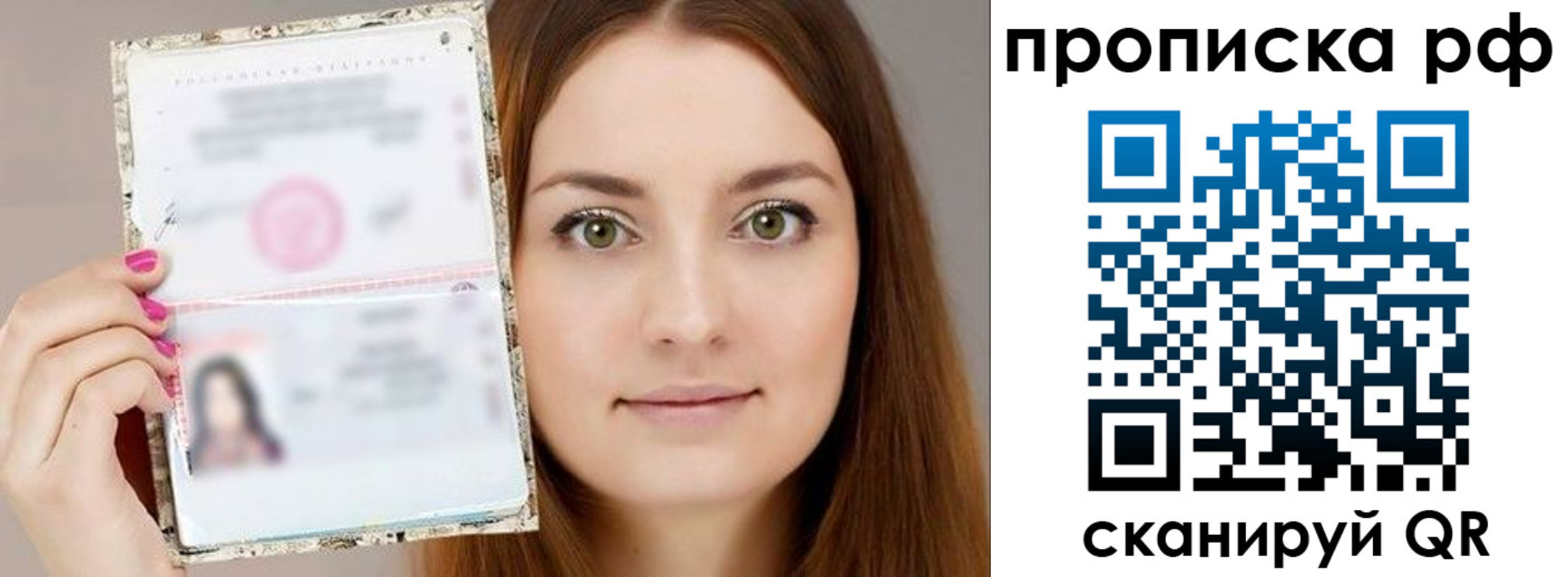 временная регистрация госуслуги в Берёзовском