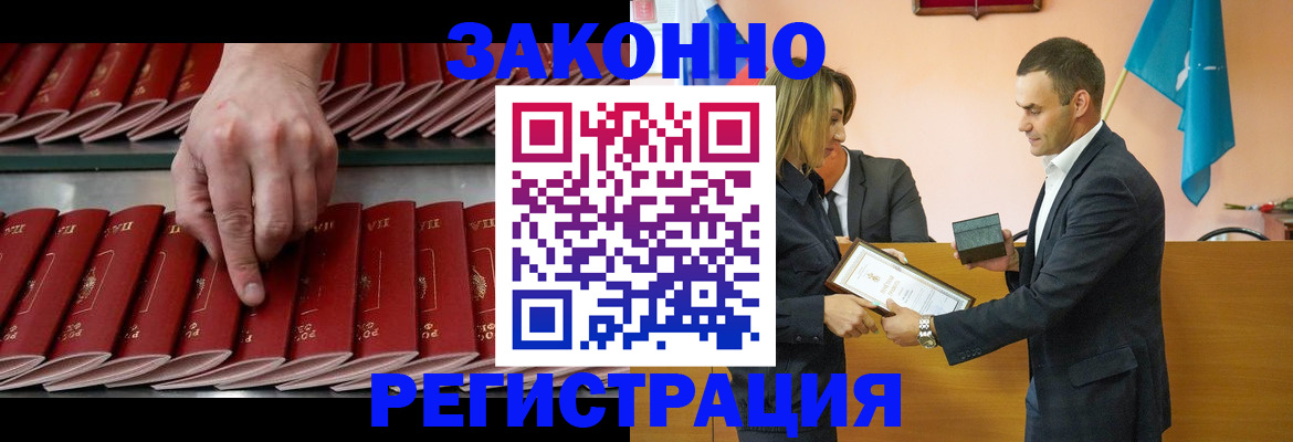регистрация для школы в Берёзовском