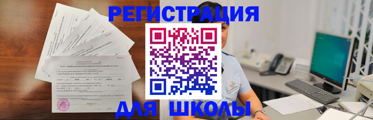 прописка паспорт в Берёзовском