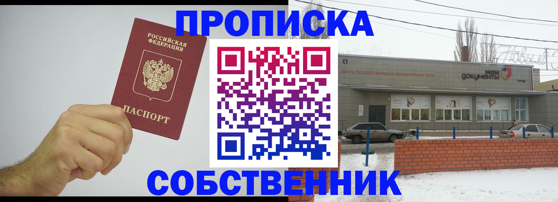 регистрация для дет. сада в Берёзовском